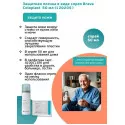 Колопласт Пленка Брава защитная спрей 50 мл №1 (120205) Колопласт (Coloplast A/S) (Польша)