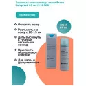 Колопласт Пленка Брава защитная спрей 50 мл №1 (120205) Колопласт (Coloplast A/S) (Польша) - 1