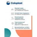 Колопласт Пленка Брава защитная спрей 50 мл №1 (120205) Колопласт (Coloplast A/S) (Польша) - 2