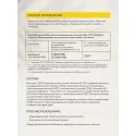 Витамин Д3 uno-formula табл. 2000 МЕ (500мг) №120 УБФ Уралбиофарм АО (Россия) - 5