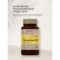 Витамин Д3 uno-formula табл. 2000 МЕ (500мг) №120 УБФ Уралбиофарм АО (Россия) - 6