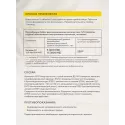 Витамин Д3 uno-formula табл. 2000 МЕ (500мг) №60 УБФ Уралбиофарм АО (Россия) - 4