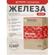 Железа бисглицинат табл. 20мг №60 УБФ
