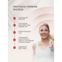Железа бисглицинат табл. 20мг №60 УБФ Уралбиофарм АО (Россия) - 5