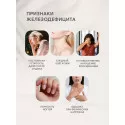 Железа бисглицинат табл. 20мг №60 УБФ Уралбиофарм АО (Россия) - 4