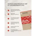 Железа бисглицинат табл. 20мг №60 УБФ Уралбиофарм АО (Россия) - 3