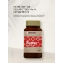 Железа бисглицинат табл. 20мг №90 УБФ Уралбиофарм АО (Россия) - 1