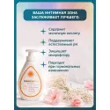 Inseenselab Гель для интимной гигиены с молочной кислотой Present&Future 300мл Две линии ООО ПФК (Россия) - 2
