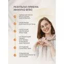 Иммуно Флю Имбирь порошок 3гр. №10 саше УБФ Уралбиофарм АО (Россия) - 1