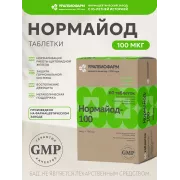 Нормайод-100 таб. 0,115г №60 УБФ