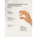 Нормайод-100 таб. 0,115г №60 УБФ Уралбиофарм АО (Россия) - 5