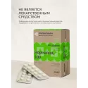 Нормайод-100 таб. 0,115г №60 УБФ Уралбиофарм АО (Россия) - 7
