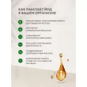 Нормайод-200 таб. 0,230г №60 УБФ Уралбиофарм АО (Россия)