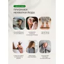 Нормайод-200 таб. 0,230г №60 УБФ Уралбиофарм АО (Россия) - 2