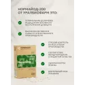 Нормайод-200 таб. 0,230г №60 УБФ Уралбиофарм АО (Россия) - 3