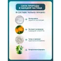 Inseense Присыпка детская с календулой 50г Фиторос ООО (Россия) - 4