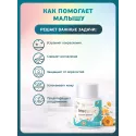 Inseense Присыпка детская с календулой 50г Фиторос ООО (Россия) - 3