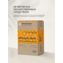 Иммуно Флю Лимон Имбирь Куркума порошок №10 саше УБФ Уралбиофарм АО (Россия) - 6