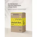 Иммуно Флю Лимон порошок. 3гр, №10 саше УБФ Уралбиофарм АО (Россия) - 6