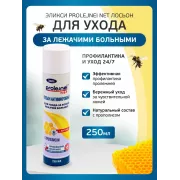 Эликси PROLEJNEI NET Лосьон для ухода за лежачими больными прополис 250 мл