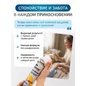 Эликси PROLEJNEI NET Лосьон для ухода за лежачими больными прополис 250 мл Химсинтез НПО АО (Россия)