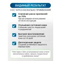 Эликси PROLEJNEI NET Лосьон для ухода за лежачими больными прополис 250 мл Химсинтез НПО АО (Россия) - 3