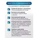 Эликси PROLEJNEI NET Лосьон для ухода за лежачими больными прополис 250 мл Химсинтез НПО АО (Россия) - 4