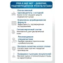 Эликси PROLEJNEI NET Лосьон для ухода за лежачими больными прополис 250 мл Химсинтез НПО АО (Россия) - 6