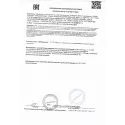 Эликси PROLEJNEI NET Лосьон для ухода за лежачими больными прополис 250 мл Химсинтез НПО АО (Россия) - 7