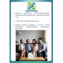 Асептилайф пенка для мытья и ухода без смывания фл.150мл №1 Асептика М.К. ООО (Россия) - 3