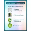 Inseense Присыпка детская с ромашкой 50г Фиторос ООО (Россия) - 3
