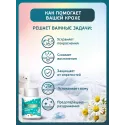 Inseense Присыпка детская с ромашкой 50г Фиторос ООО (Россия) - 2