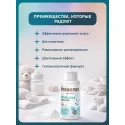 Inseense Присыпка детская 100г Фиторос ООО (Россия) - 2