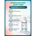 Inseense Присыпка детская 100г Фиторос ООО (Россия) - 3