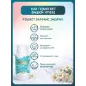 Inseense Присыпка детская с ромашкой 100г Фиторос ООО (Россия) - 1