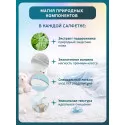 Inseense Салфетки влажные для детей с алоэ вера №20 ЗетТехнолодж ООО (Россия) - 3