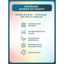 Inseense Салфетки влажные для детей с алоэ вера №20 ЗетТехнолодж ООО (Россия)