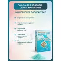 Inseense Соль морская детская с ромашкой ф/п 2x250гр. Ресурс-Ф ООО (Россия)