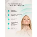 Селен uno-formula капс. 150мкг №60 УБФ Уралбиофарм АО (Россия) - 1