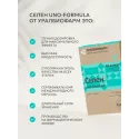 Селен uno-formula капс. 150мкг №60 УБФ Уралбиофарм АО (Россия) - 3