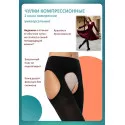 Интекс Универсал Чулки компрессионные 1 класс закрытый носок, черные на поясе (УЧПЗ-1к(чн)), размер универсальный пара №1 Интертекстиль корп. ООО (Россия) - 2