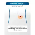 Полукольцо Софаль адгезивное для фиксации калоприемников и уроприемников №10 ГК Пальма ООО (Россия) - 1