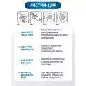 Полукольцо Софаль адгезивное для фиксации калоприемников и уроприемников №10 ГК Пальма ООО (Россия) - 2