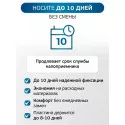 Полукольцо Софаль адгезивное для фиксации калоприемников и уроприемников №10 ГК Пальма ООО (Россия) - 3