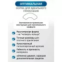 Полукольцо Софаль адгезивное для фиксации калоприемников и уроприемников №10 ГК Пальма ООО (Россия) - 5