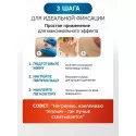 Полукольцо Софаль адгезивное для фиксации калоприемников и уроприемников №10 ГК Пальма ООО (Россия) - 6