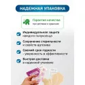 Полукольцо Софаль адгезивное для фиксации калоприемников и уроприемников №10 ГК Пальма ООО (Россия) - 7