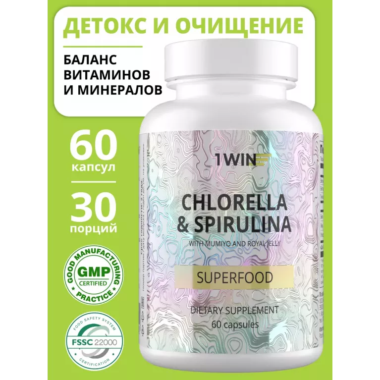 1WIN Мумие Суперфуд, Спирулина + Хлорелла банка капс. 600мг №60