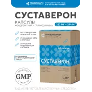 Суставерон капсулы 0,267гр №60 УБФ