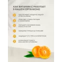 ВитаФанта Витамин С 1000 гран. 5 г пак. №10 УБФ Уралбиофарм АО (Россия)